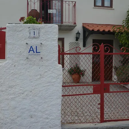 別荘 Casa Do Alfaiate *